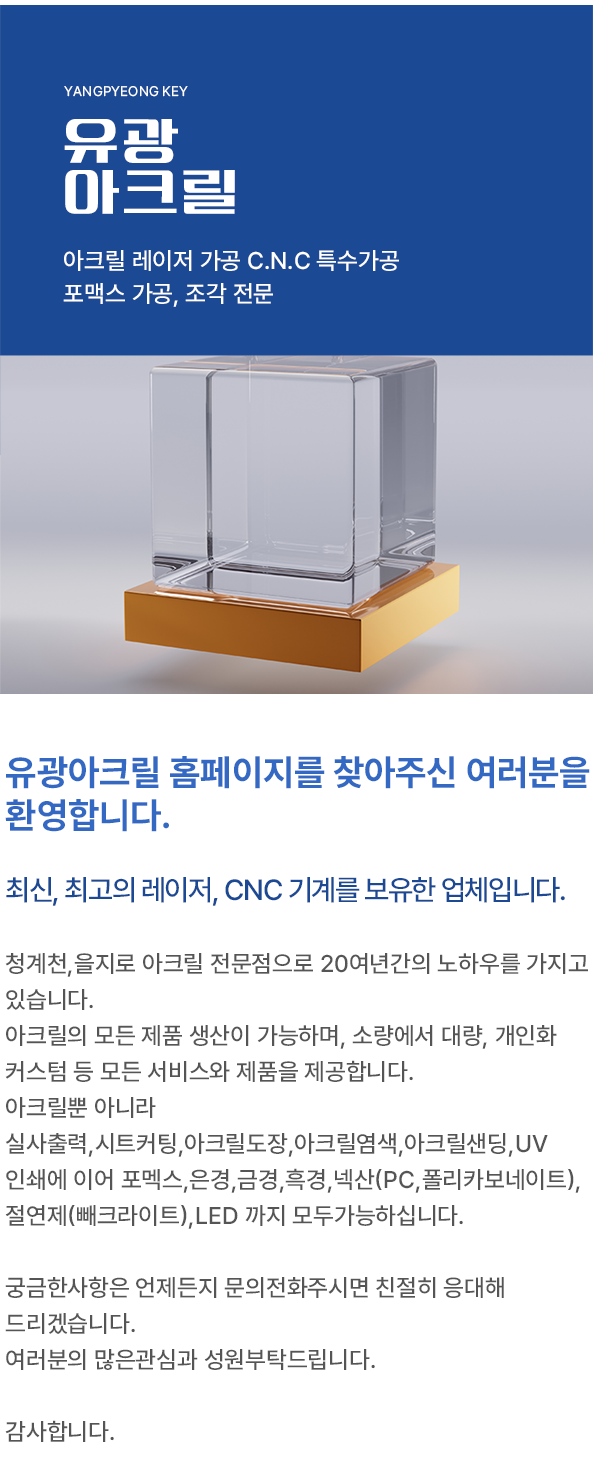 회사소개